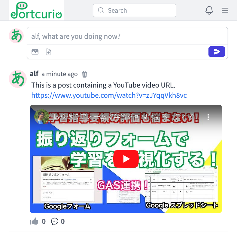 Previews, thumbnails, etc. of the posted URL will be displayed.