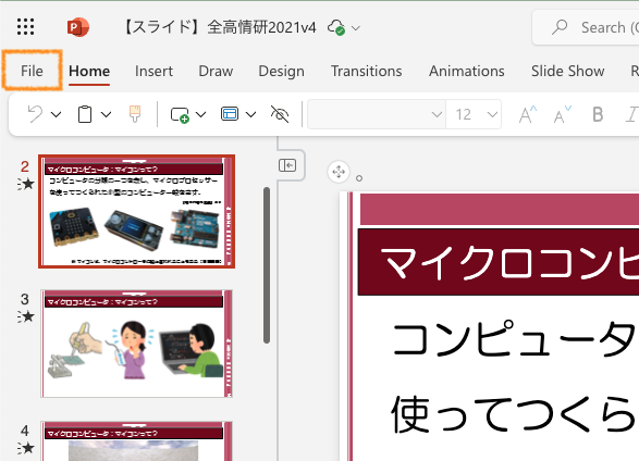 Click the 'File' tab.