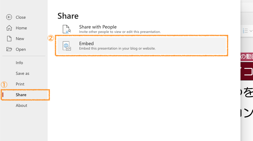 Click 'Share' → 'Embed'.